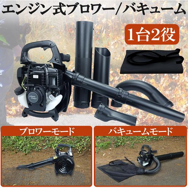 2025年3月】エンジンブロワ(HAIGE/集塵機、ブロワー)の 2025年3月】エンジンブロワ(HAIGE/集塵機、ブロワー)の