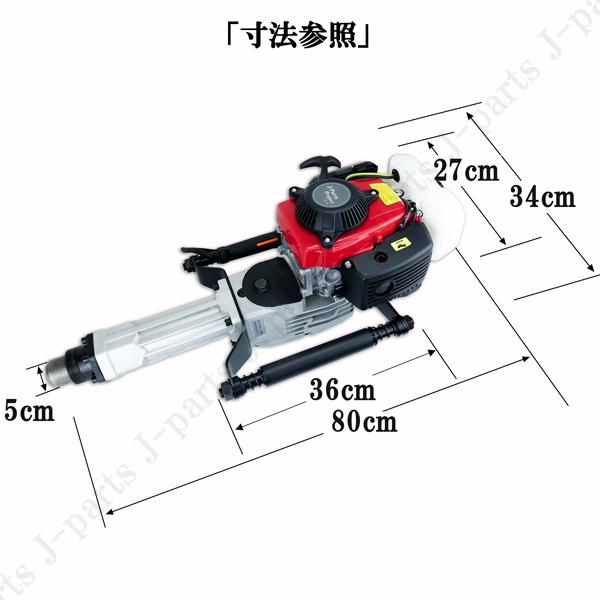 杭打ち機 エンジン式 単管パイプ打ち込み 68cc 4サイクル 最大出力2400W フェンス設置 柵 鋼管 支柱 標識 防獣対策 農業機械 工事現場｜jparts｜02