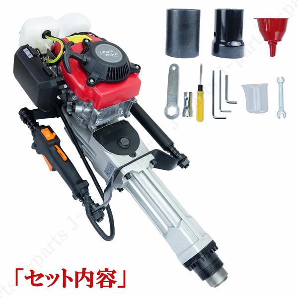 杭打ち機 エンジン式 単管パイプ打ち込み 68cc 4サイクル 最大2400W フェンス 電気柵 鋼管 支柱 標識 防獣対策 農業機械 工事現場｜jparts｜10