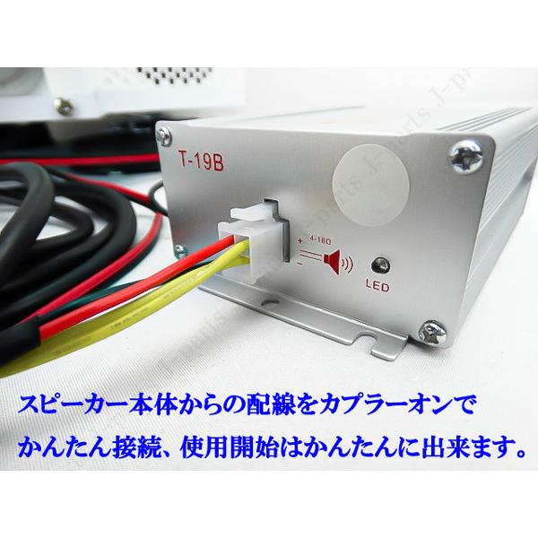 商品説明動画付 拡声器 車載用 12V 200W ハイパワー ブルートゥース