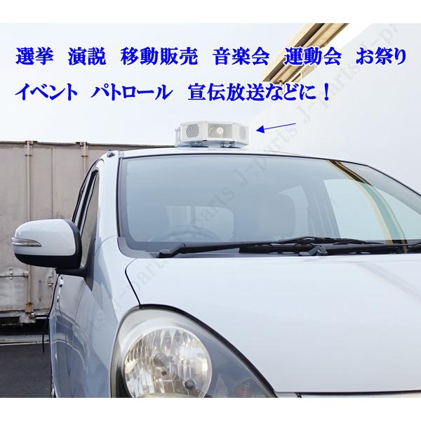 商品説明動画付 拡声器 車載用 12V 400W ハイパワー ブルートゥース