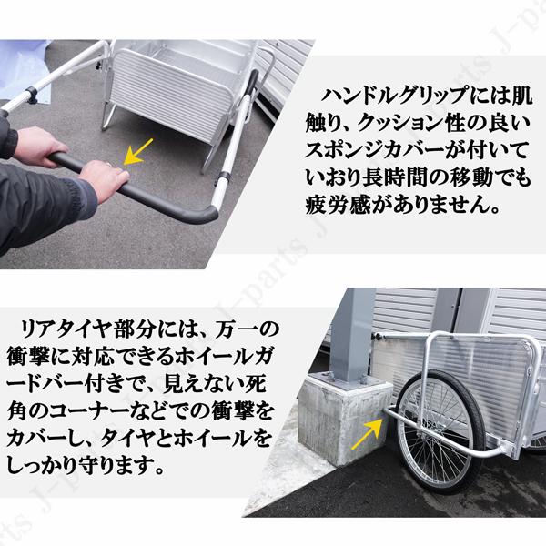 リヤカー リアカー 折りたたみ式 アルミ製 ゴムマット付 落下 リヤカー リアカー 折りたたみ式 アルミ製 ゴムマット付 落下