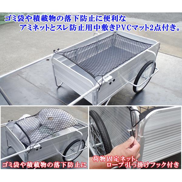 リヤカー リアカー 折りたたみ式 アルミ製 ゴムマット付 落下 リヤカー リアカー 折りたたみ式 アルミ製 ゴムマット付 落下