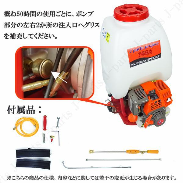 エンジン式 噴霧器 35cc 動力噴霧機 動噴 4サイクル 消毒 病害虫 エンジン式 噴霧器 35cc 動力噴霧機 動噴 4サイクル 消毒 病害虫