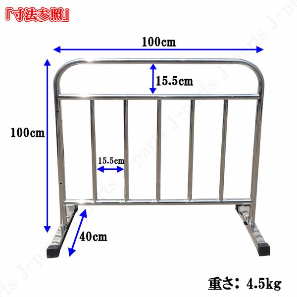 動画説明付 ステンレス製 幅1.0M 100センチ フェンス 柵 ジョイント