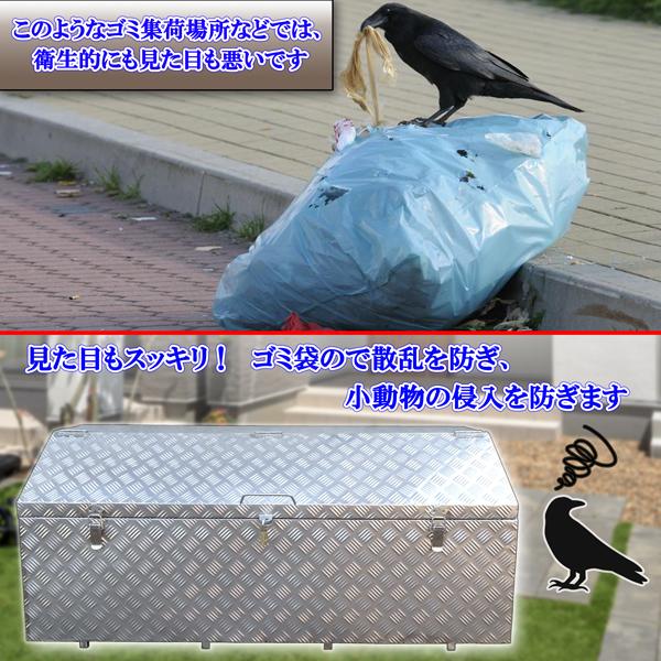 汎用 大容量330リットル 大型ゴミボックス ステンレス製 シマ 縞 汎用 大容量330リットル 大型ゴミボックス ステンレス製 シマ 縞