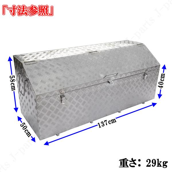 汎用 大容量330リットル 大型ゴミボックス ステンレス製 シマ 縞 汎用 大容量330リットル 大型ゴミボックス ステンレス製 シマ 縞