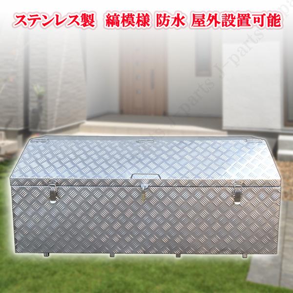 汎用 大容量330リットル 宅配ボックス 配達物の防犯や置き配など 汎用 大容量330リットル 宅配ボックス 配達物の防犯や置き配など