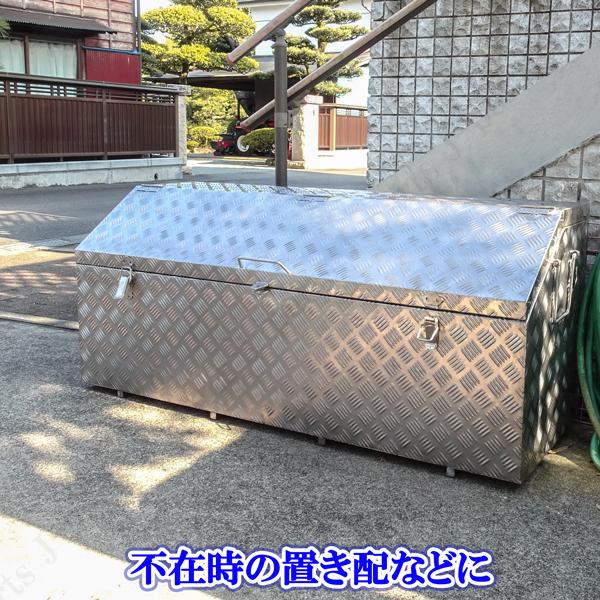 汎用 大容量330リットル 宅配ボックス 配達物の防犯や置き配など 汎用 大容量330リットル 宅配ボックス 配達物の防犯や置き配など