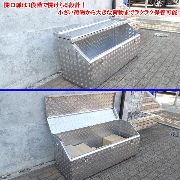 汎用 大容量330リットル 宅配ボックス 配達物の防犯や置き配など 汎用 大容量330リットル 宅配ボックス 配達物の防犯や置き配など