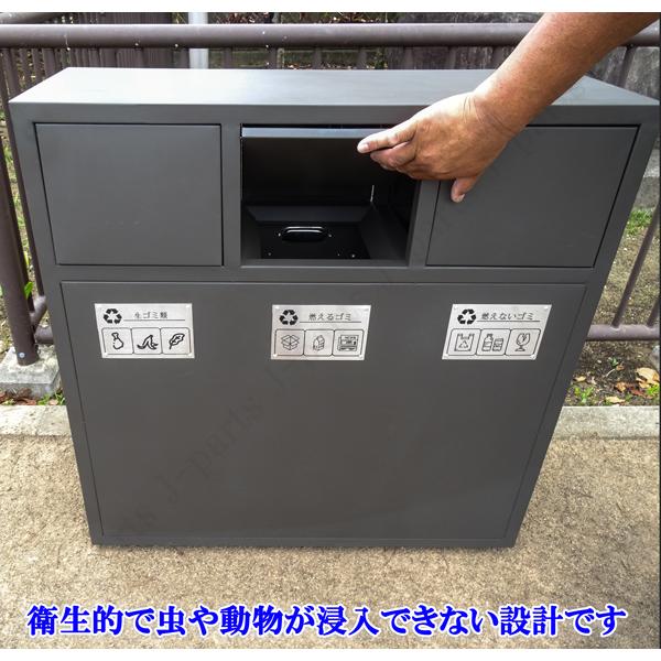 ダストボックス 屋外 大型 大容量 業務用 ゴミ箱 3分別 艶消し黒 ダストボックス 屋外 大型 大容量 業務用 ゴミ箱 3分別 艶消し黒