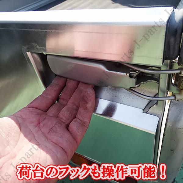 ハイゼットトラック 標準 ジャンボ 共通 S210 S500P S510P 荷台 あおり