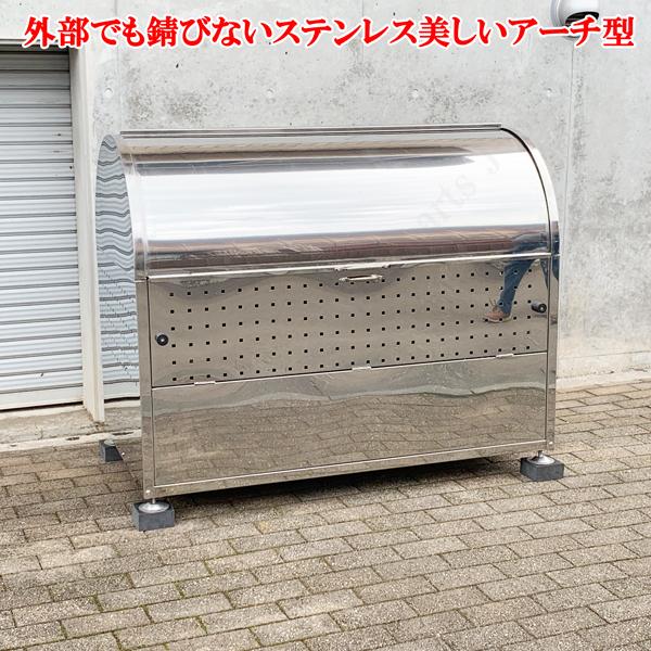 大型 ゴミ箱 ごみ箱 SUS304 ステンレス製 ゴミステーション アーチ 
