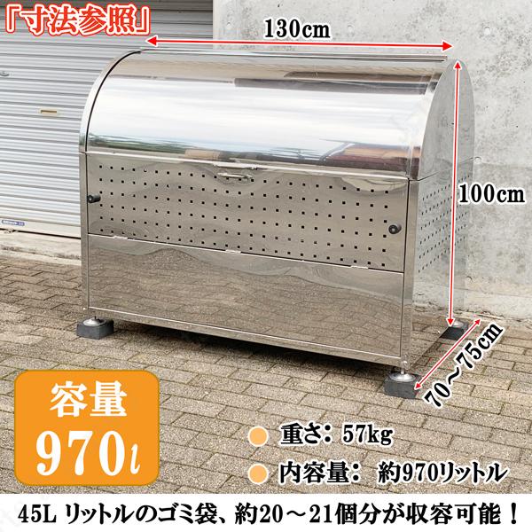 大型 ゴミ箱 ごみ箱 SUS304 ステンレス製 ゴミステーション アーチ 