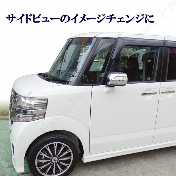 NBOX N-BOX カスタム エヌボックス JF1 JF2 ドアミラーカバー 鏡面