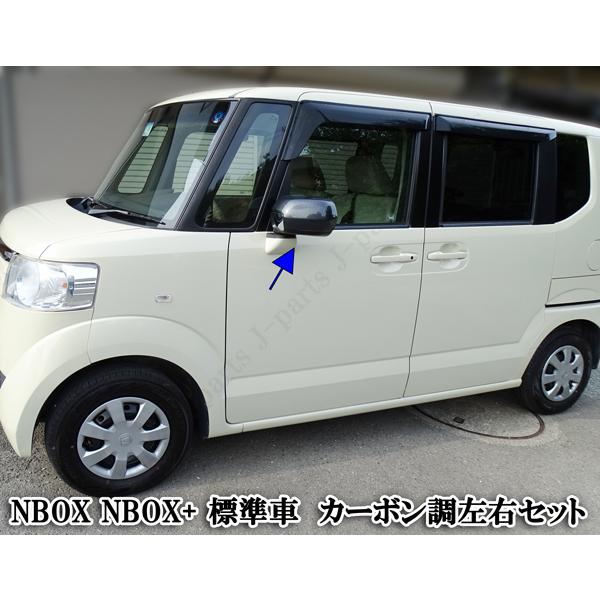 ホンダ NBOX NBOX + プラス 標準グレード JF1/JF2系 