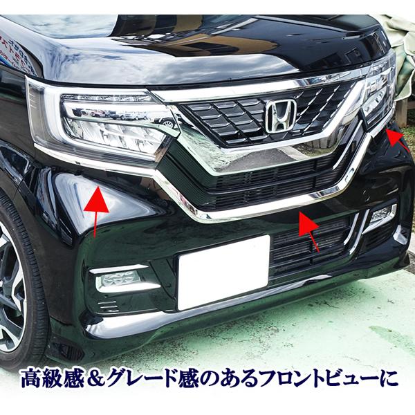 NボックスカスタムJF3前期フロントバンパー ホンダ N-BOX JF3/JF4 前期 カスタム 純正 フロントバンパー 71101-TTA