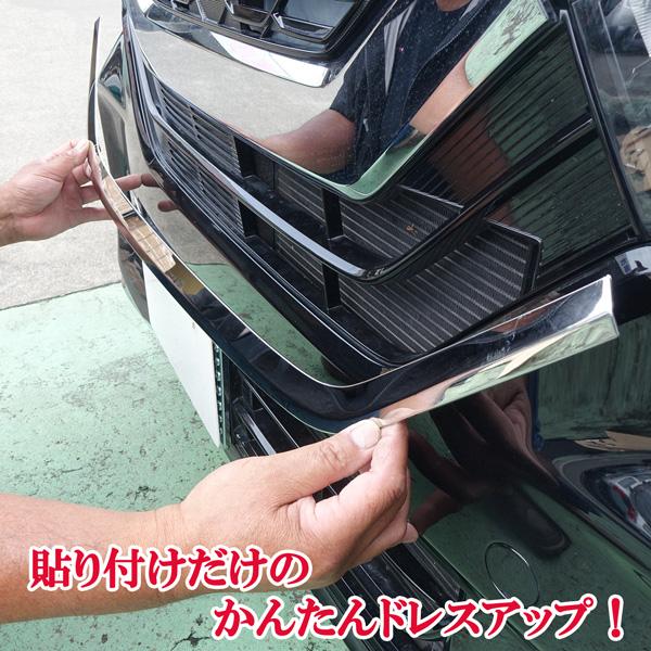 ホンダ N-BOX カスタム JF3 JF4 NBOX フロントバンパー上 左右アンダー