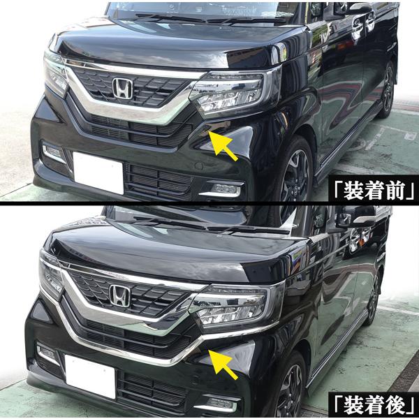 NボックスカスタムJF3前期フロントバンパー JF3/JF4 前期 N-BOX カスタム 純正 フロントバンパー 71101-TTA-J000