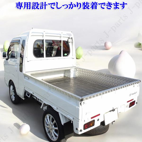 ダイハツ ハイゼットトラック ジャンボ S210 S510P アオリ ダイハツ ハイゼットトラック ジャンボ S210 S510P アオリ