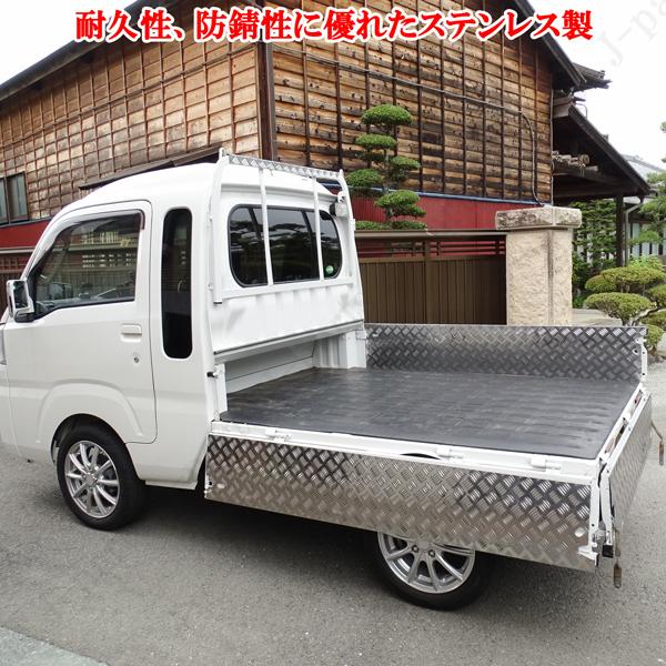 ダイハツ ハイゼットトラック ジャンボ S210 S510P アオリ ダイハツ ハイゼットトラック ジャンボ S210 S510P アオリ
