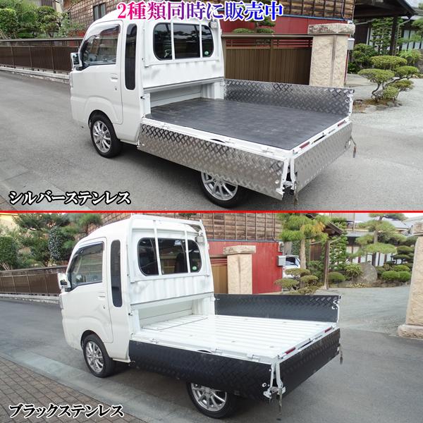 ダイハツ ハイゼットトラック ジャンボ S210 S510P アオリ ダイハツ ハイゼットトラック ジャンボ S210 S510P アオリ