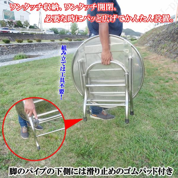 ステンレス 丸型 テーブル W80×H50cm 耐熱耐久 防錆性 耐荷重120kg アウト キャンプ バーベキュー キッチンカー 屋台 省収納 作業台 机_4
