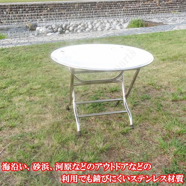 ステンレス 丸型 テーブル W100×H75cm 耐熱 防錆 耐荷重120kg ステンレス 丸型 テーブル W100×H75cm 耐熱 防錆 耐荷重120kg