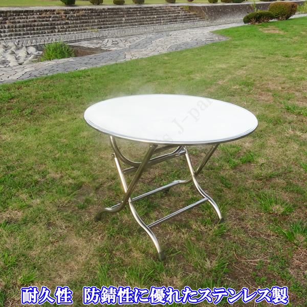 ステンレス 丸型 テーブル W100×H75cm 耐熱 防錆 耐荷重120kg ステンレス 丸型 テーブル W100×H75cm 耐熱 防錆 耐荷重120kg