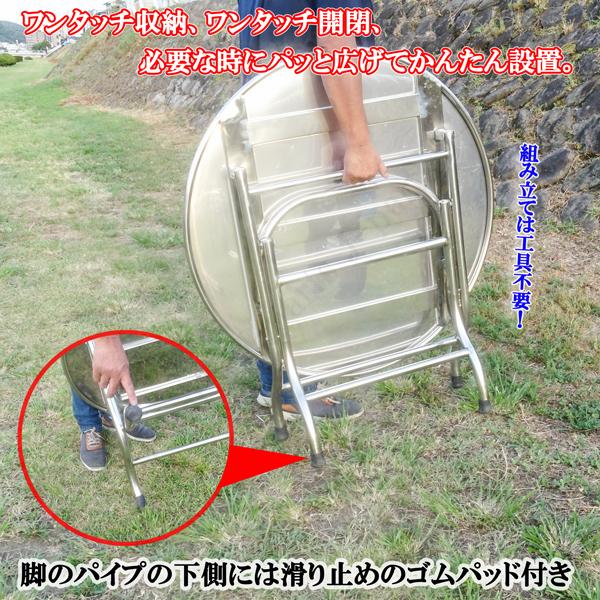 ステンレス 丸型 テーブル W100×H75cm 耐熱 防錆 耐荷重120kg ステンレス 丸型 テーブル W100×H75cm 耐熱 防錆 耐荷重120kg
