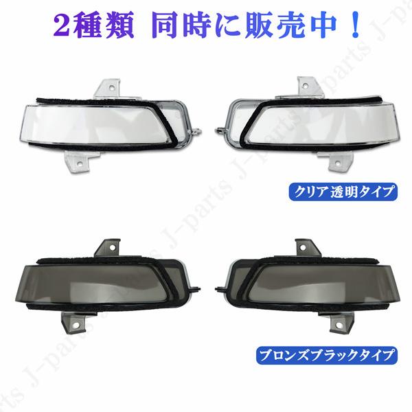ステップワゴン RP RK 系 KED シーケンシャル 流れる ウィンカー ステップワゴン RP RK 系 KED シーケンシャル 流れる ウィンカー