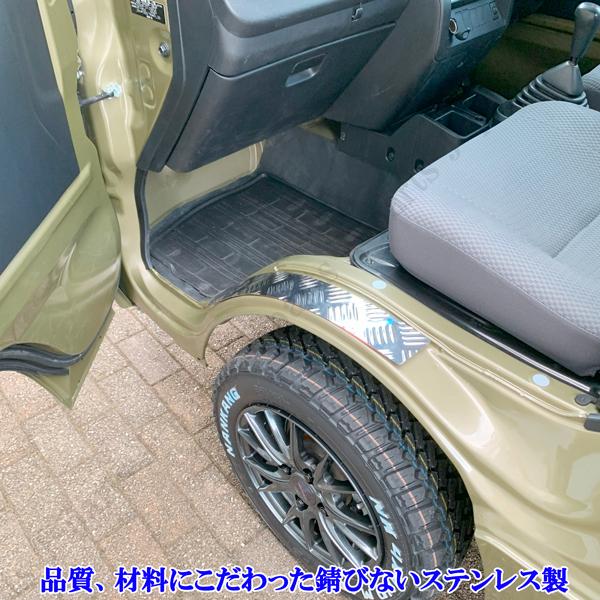 ハイゼットトラック ハイゼットジャンボ S500P S510P 前期後期 専用