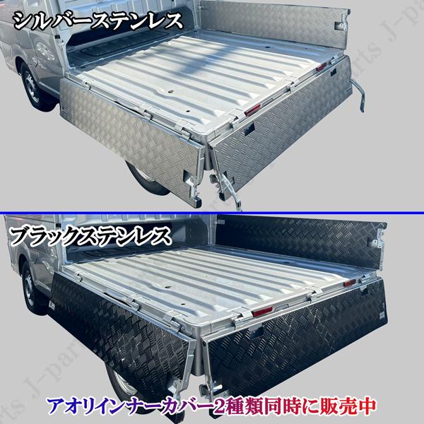 スズキ スーパーキャリィ スーパー キャリー DA16T アオリ スズキ スーパーキャリィ スーパー キャリー DA16T アオリ