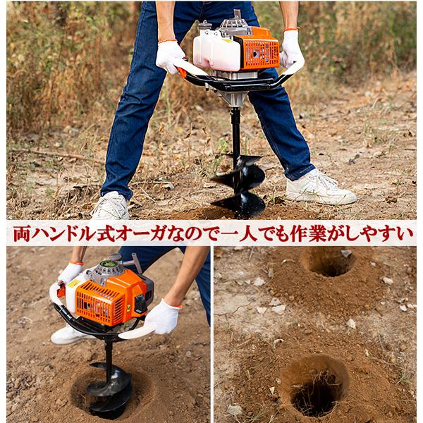 商品説明動画付 エンジン 穴掘り機 2サイクル 52cc 1.9kw アース