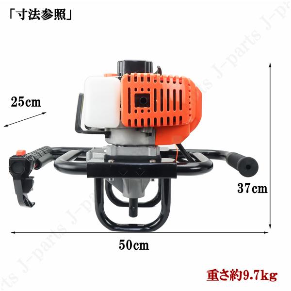 商品説明動画付 エンジン 穴掘り機 2サイクル 52cc 1.9kw アース