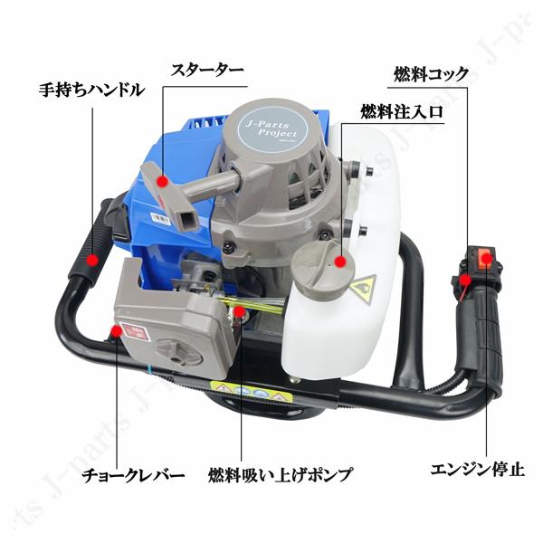 エンジン 穴掘り機 2サイクル 63cc 2.4kw アースオーガー 延長 エンジン 穴掘り機 2サイクル 63cc 2.4kw アースオーガー 延長