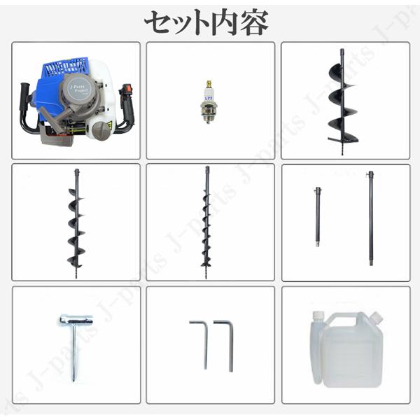 エンジン 穴掘り機 2サイクル 63cc 2.4kw アースオーガー 延長 エンジン 穴掘り機 2サイクル 63cc 2.4kw アースオーガー 延長