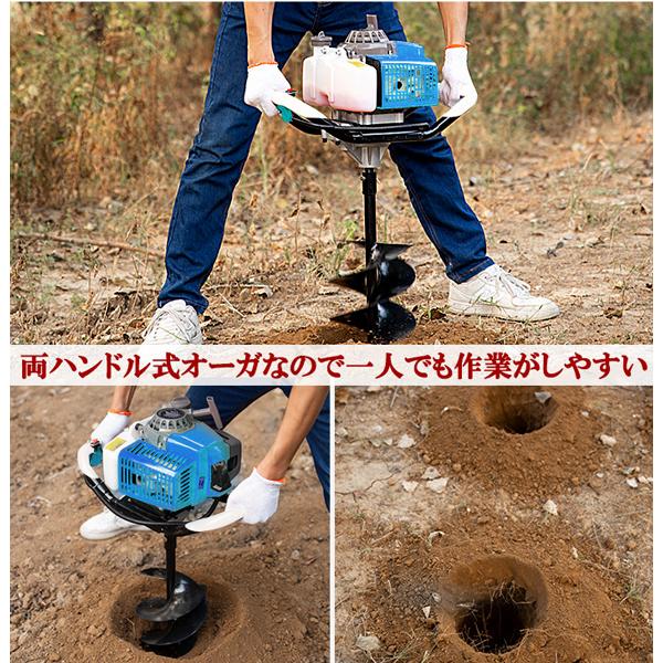 商品説明動画付 エンジン 穴掘り機 2サイクル 63cc 2.4kw アース