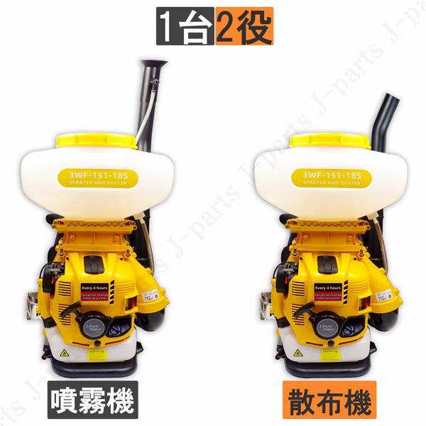 工場紹介動画付 エンジン式 動力 散布機 散粒 散粉 散布器 噴霧機