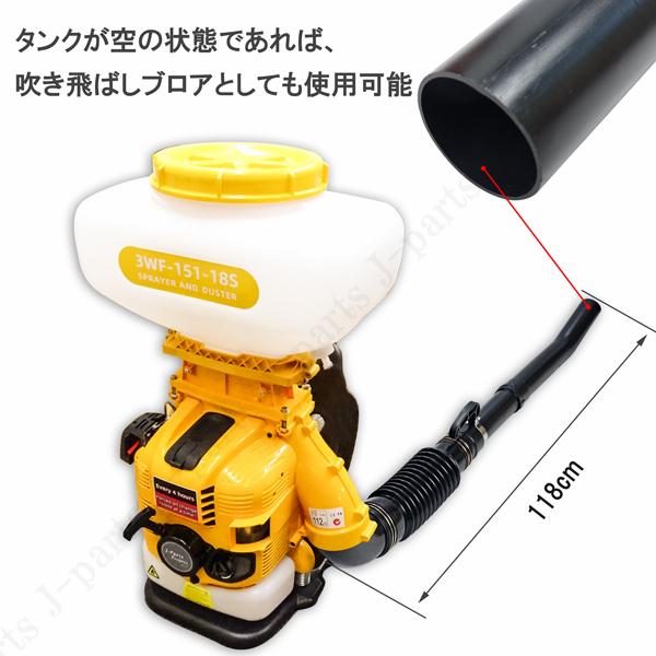 工場紹介動画付 エンジン式 動力 散布機 散粒 散粉 散布器 噴霧機