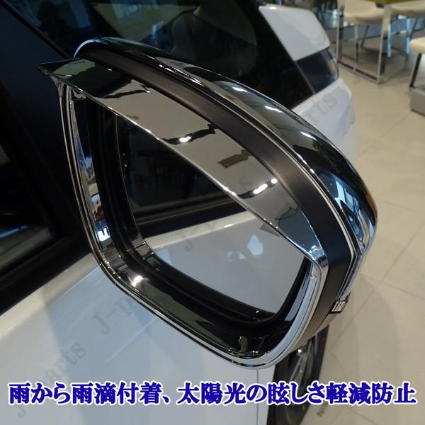 三菱 アウトランダー PHEV GN0W系 パーツ 全車適合 鏡面メッキ ミラー