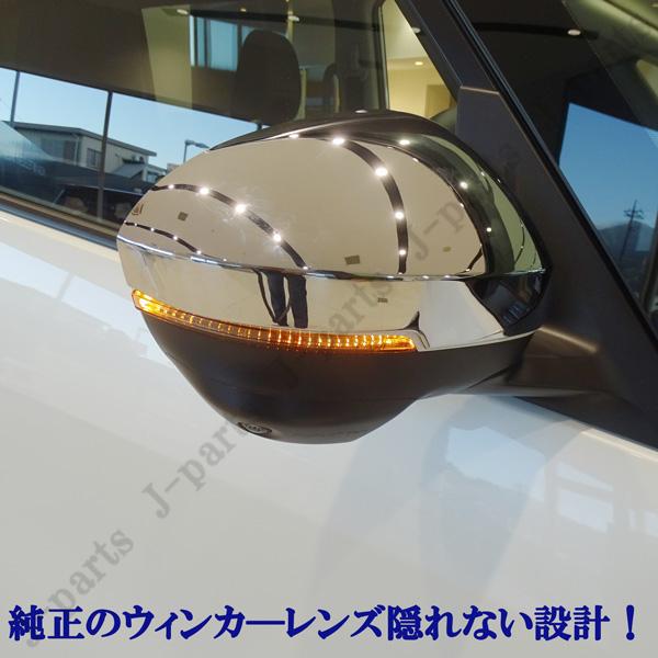 三菱 アウトランダー PHEV GN0W系 パーツ 全車適合 鏡面メッキ ミラー