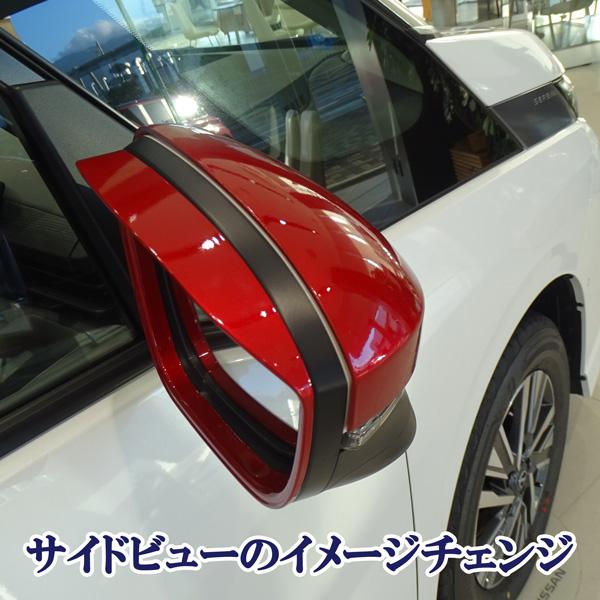 日産 セレナ C28 パーツ 全車適合 レッドメタリック ミラーカバー 