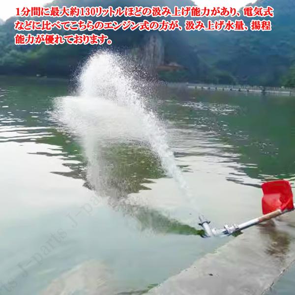 工場紹介動画付 交換アタッチメント ポンプ エンジン式 揚水 排水 散水