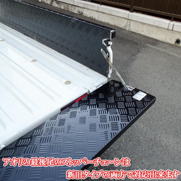 ダイハツ ハイゼットトラック 標準 S500P S510P 荷台 あおりカバー