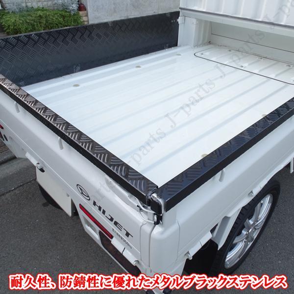 ダイハツ ハイゼットジャンボトラック S200 S210P S500P S510P あおり