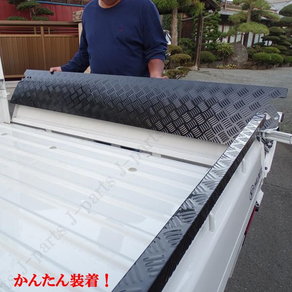 ダイハツ ハイゼットジャンボトラック S200 S210P S500P S510P あおり