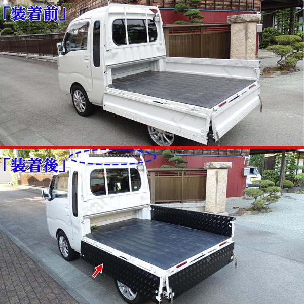 ダイハツ ハイゼットジャンボトラック S200 S210P S500P S510P あおり