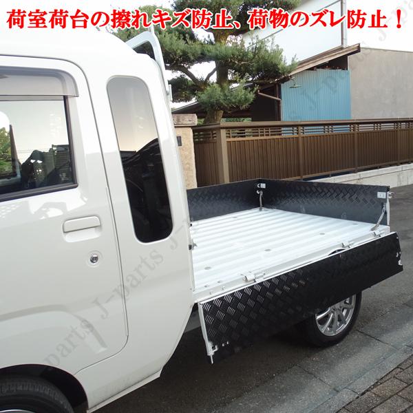 ダイハツ ハイゼットトラック ジャンボ S210 S510P アオリ ダイハツ ハイゼットトラック ジャンボ S210 S510P アオリ