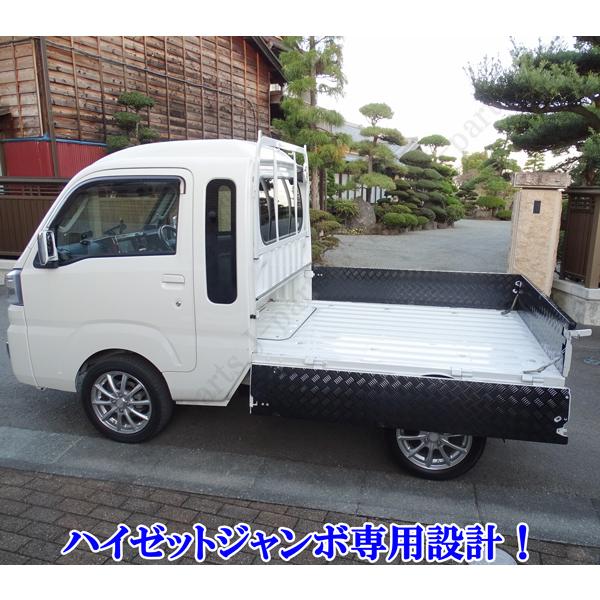 ダイハツ ハイゼットトラック ジャンボ S210 S510P アオリ ダイハツ ハイゼットトラック ジャンボ S210 S510P アオリ